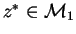 $z^{*}\in\mathcal{M}_{1}$